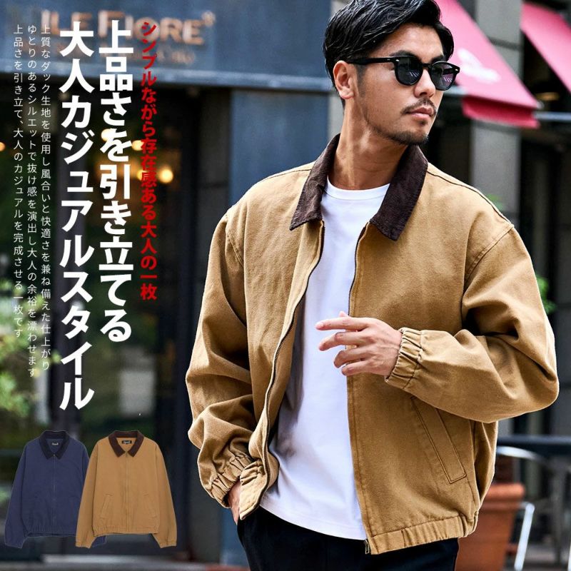 CavariA(キャバリア)ダックジップジャケット/全2色