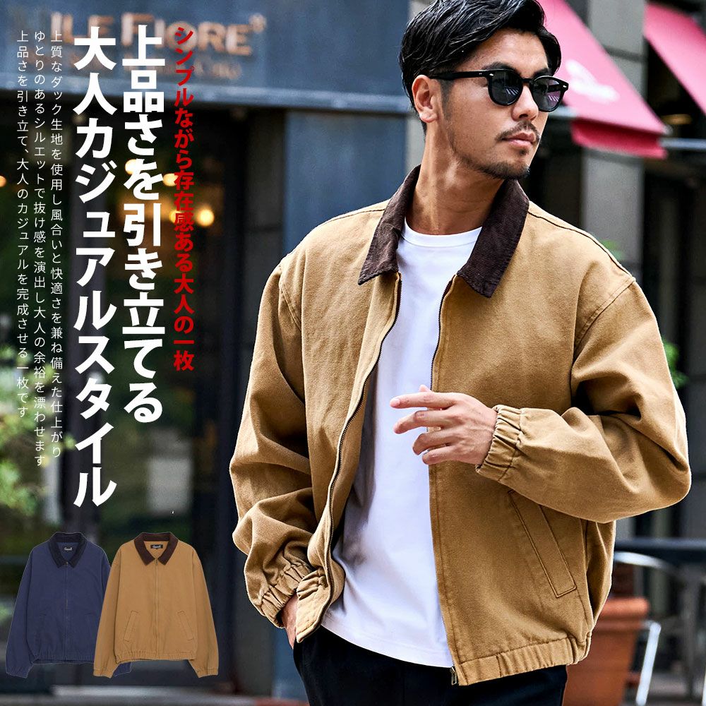 CavariA(キャバリア)ダックジップジャケット/全2色