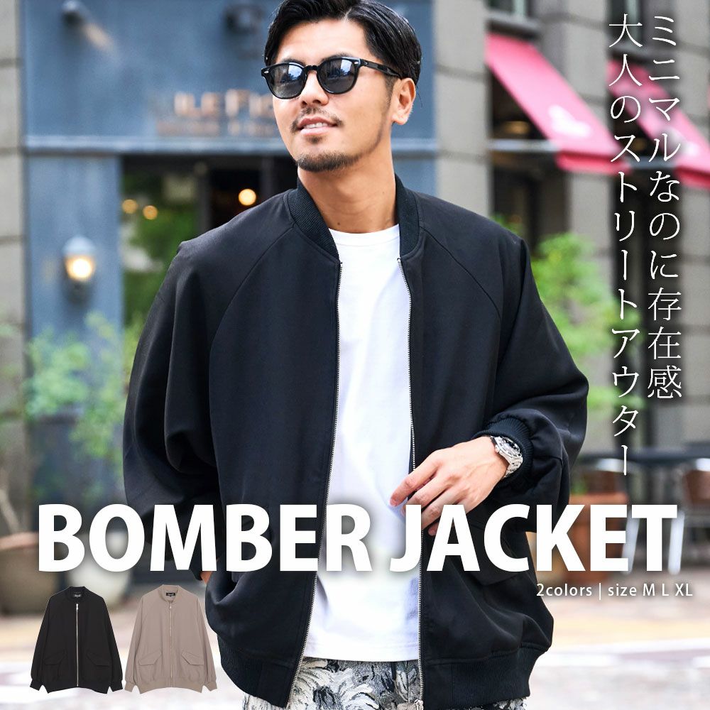 CavariA(キャバリア)ビッグボンバーJKT/全2色