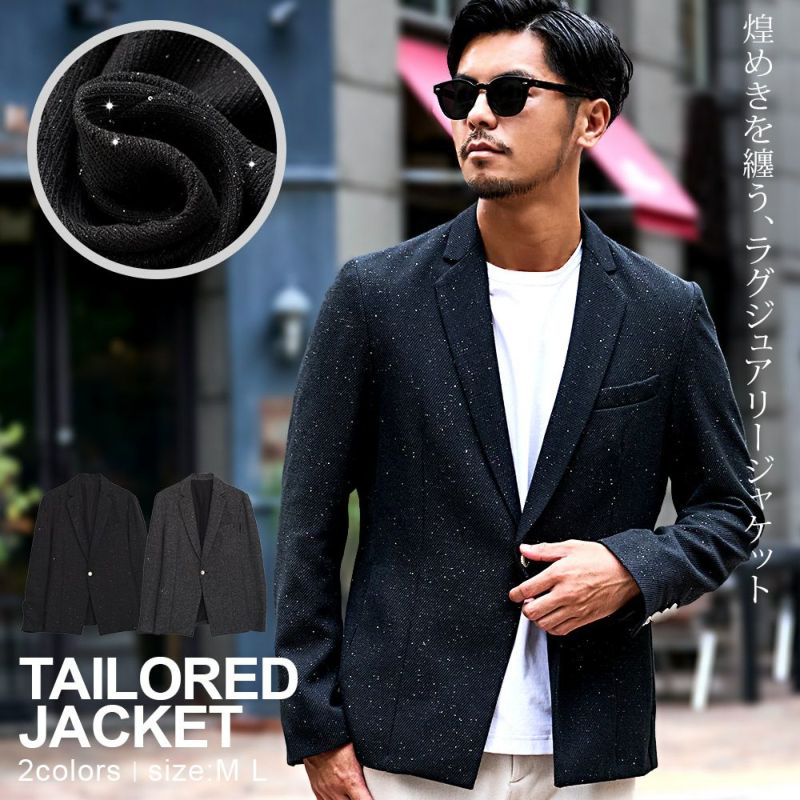 CavariA(キャバリア)スパンコール1Bジャケット/全2色