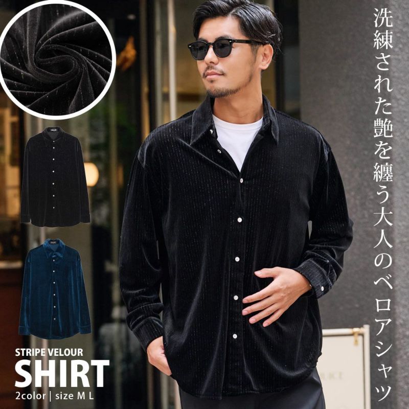 CavariA(キャバリア)ラメストライプ長袖ベロアシャツ/全2色