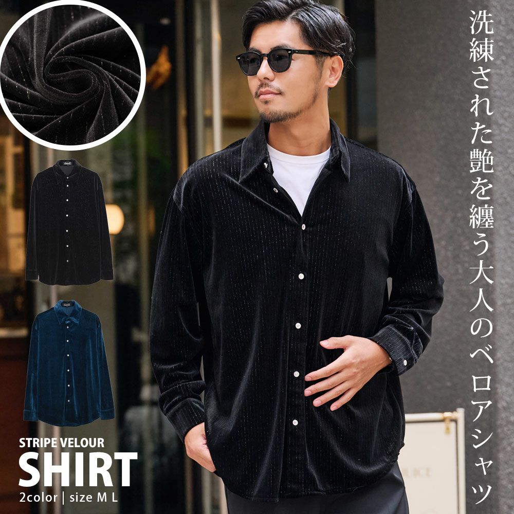 CavariA(キャバリア)ラメストライプ長袖ベロアシャツ/全2色