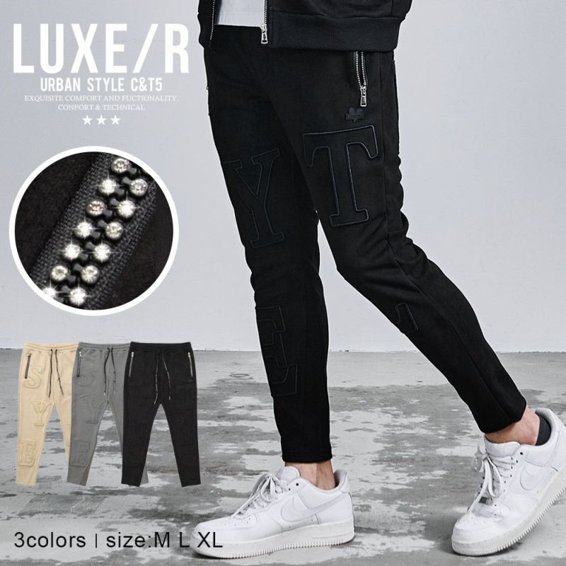LUXE／R(ラグジュ)フェイクスウェードパンツ/全3色