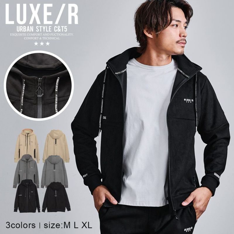  LUXE／R(ラグジュ)フェイクスウェード切替ジップパーカー/全3色