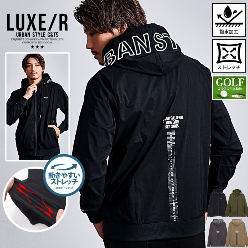 LUXE／R(ラグジュ)撥水加工ストレッチナイロン布帛ZIPパーカー/全4色