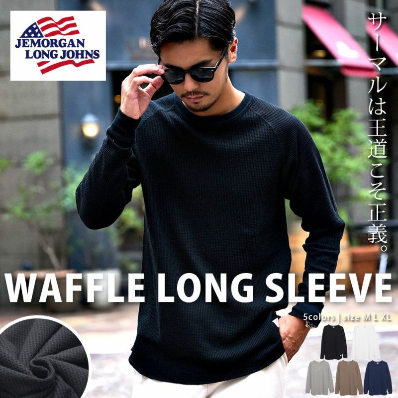 JEMORGAN LONG JOHNS(ジェーイーモーガンロングジョーンズ)CVCワッフルフルラグラン長袖Tシャツ/全5色