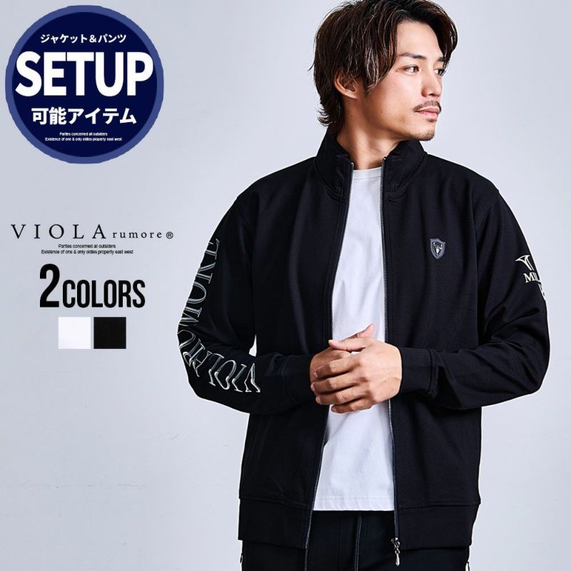 VIOLA(ヴィオラ)フルジップジャケット/全2色