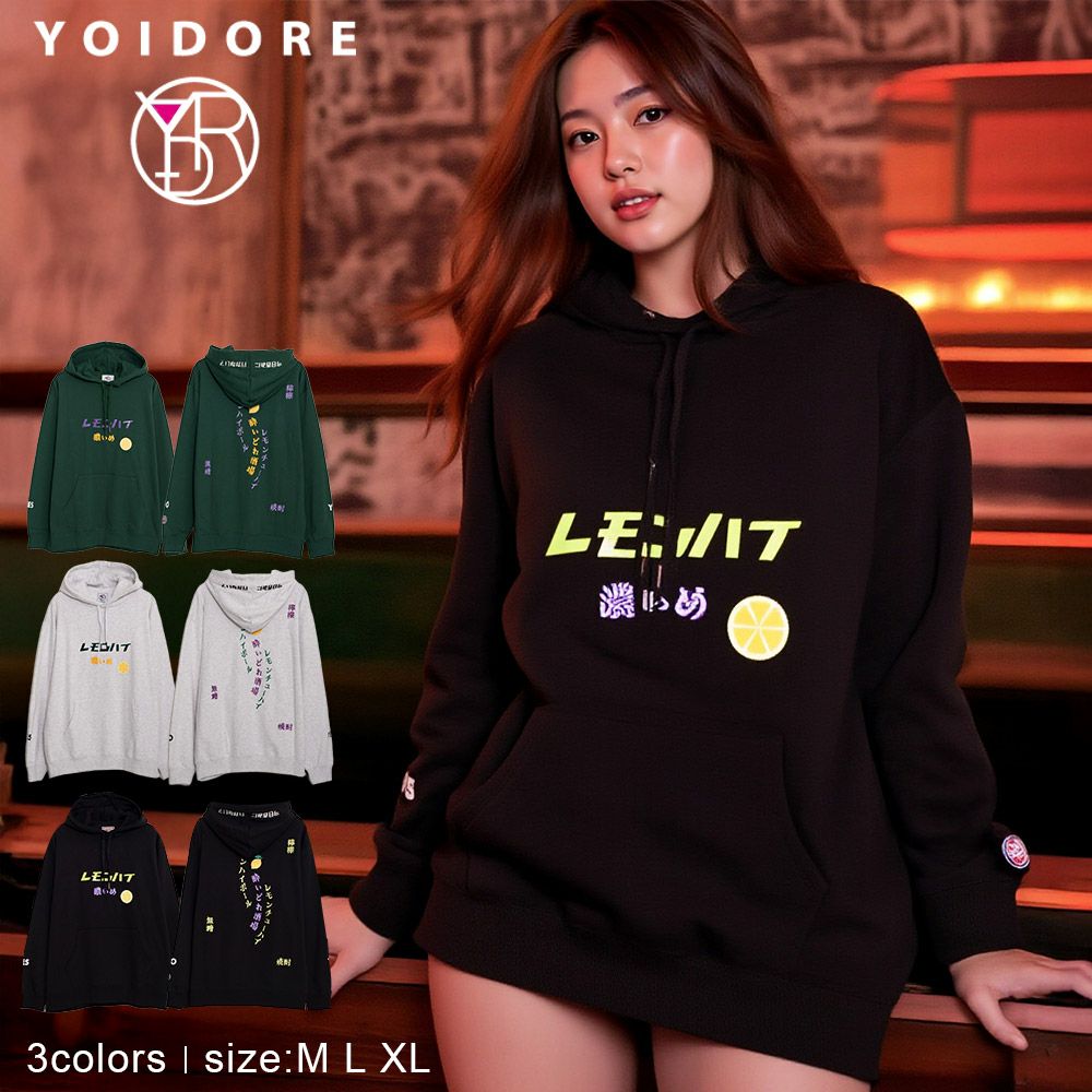 YOIDORE(酔いどれ)レモンハイパーカー/全3色