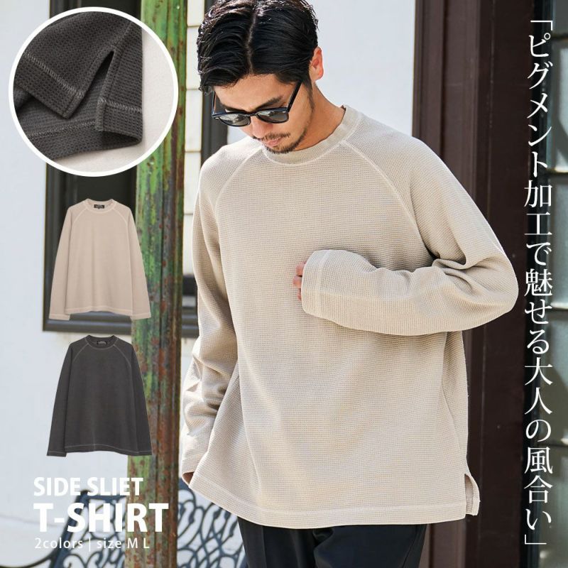 CavariA(キャバリア)ピグメントワッフルカットソー/全2色