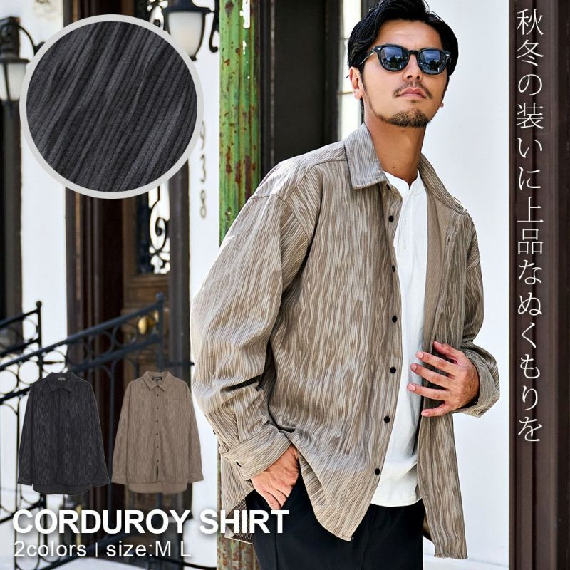 CavariA(キャバリア)ポリコーデュロイシャツ/全2色