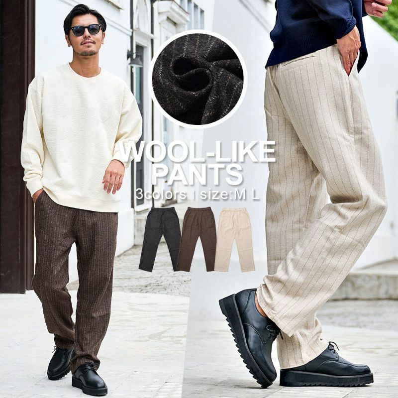 CavariA(キャバリア)ウールライクストライプパンツ/全3色
