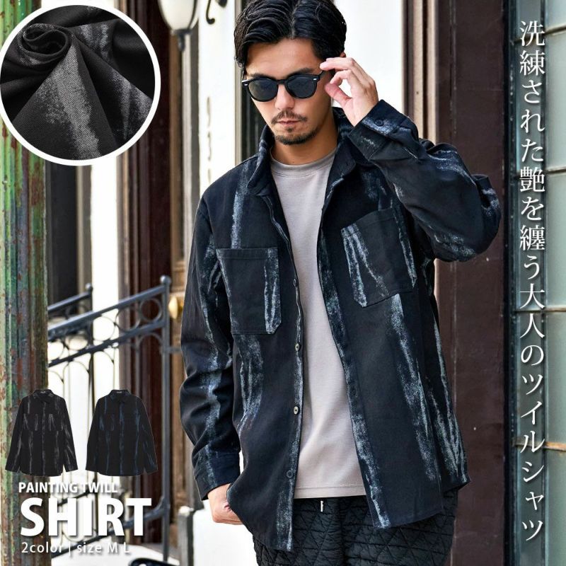 CavariA(キャバリア)ムラプリントツイル長袖シャツ/全2色