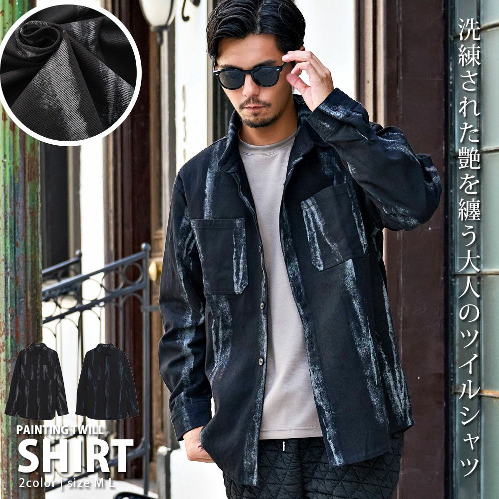 CavariA(キャバリア)ムラプリントツイル長袖シャツ/全2色