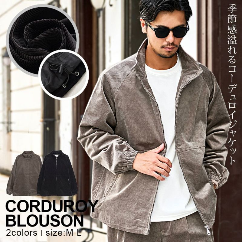 CavariA(キャバリア)コーデュロイブルゾン/全2色