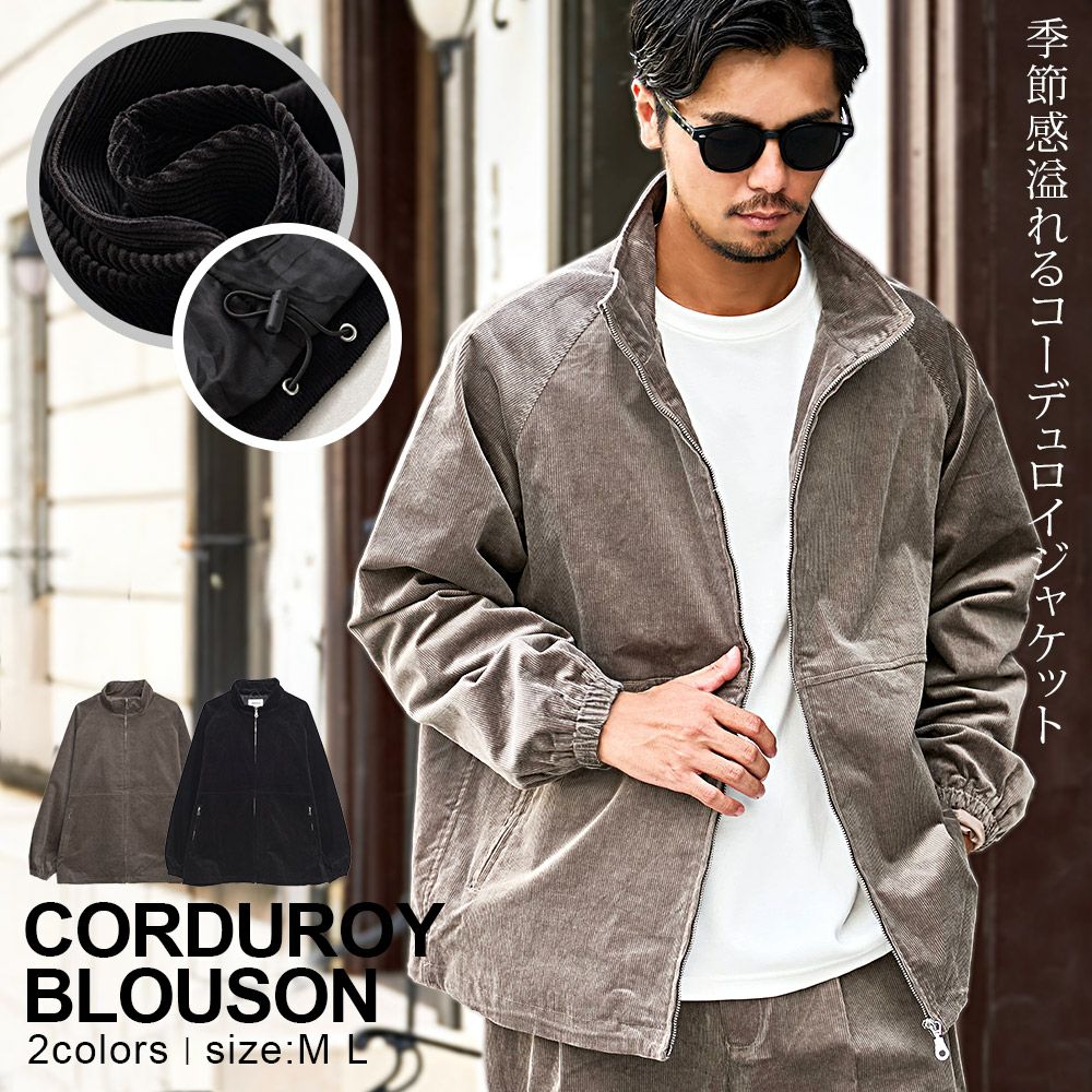 CavariA(キャバリア)コーデュロイブルゾン/全2色