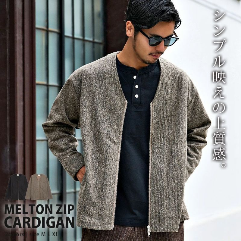 CavariA(キャバリア)ウールタッチジップカーディガン/全2色