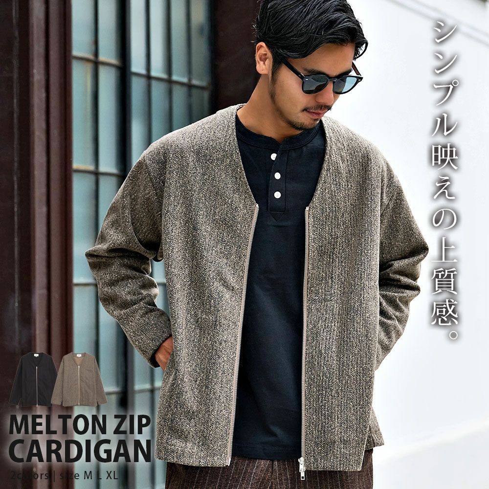 CavariA(キャバリア)ウールタッチジップカーディガン/全2色