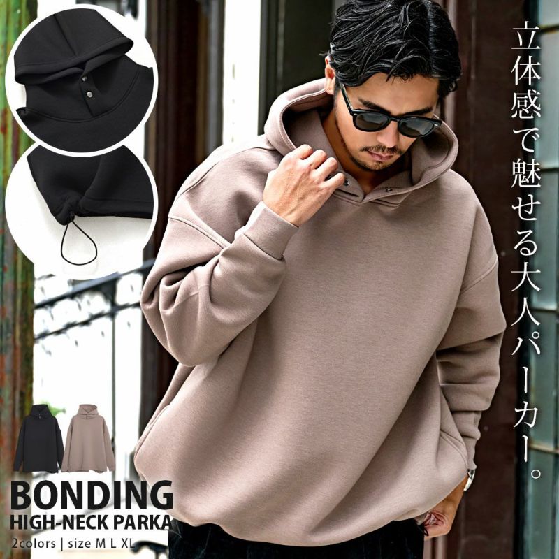  CavariA(キャバリア)ボンディングハイネックプルオーバーパーカー/全2色