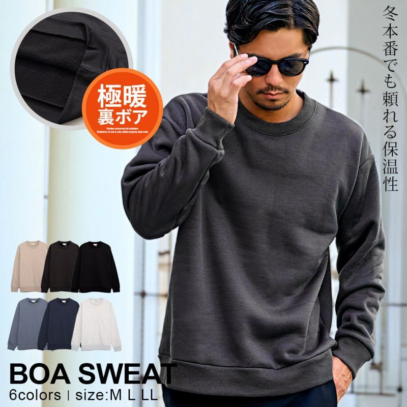  NATURAL STORY(ナチュラルストーリー)カルボアワイドスウェット/全6色