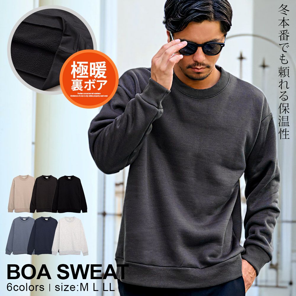  NATURAL STORY(ナチュラルストーリー)カルボアワイドスウェット/全6色