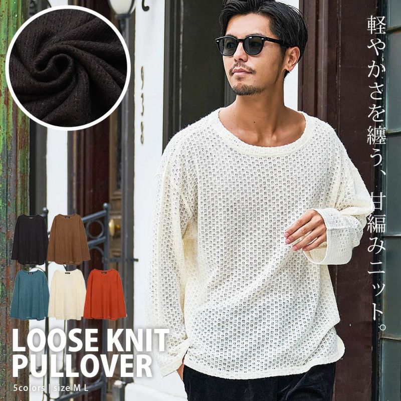  CavariA(キャバリア)甘編みクルーネックニットソー/全5色