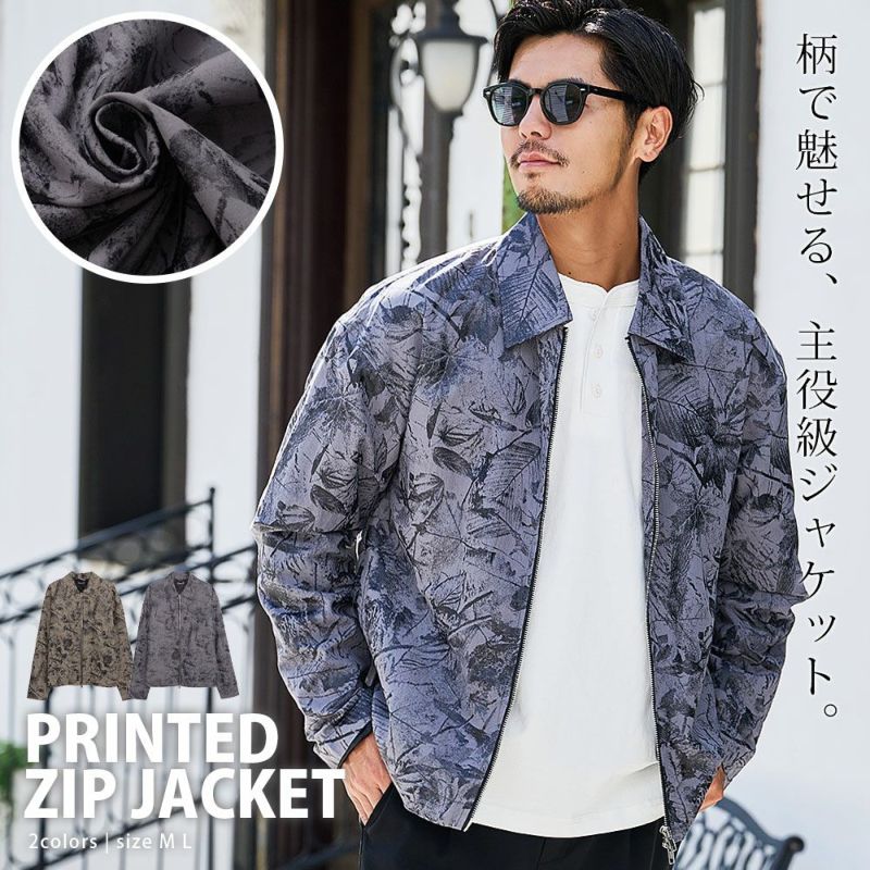 CavariA(キャバリア)総柄ZIP ジャケット/全2色