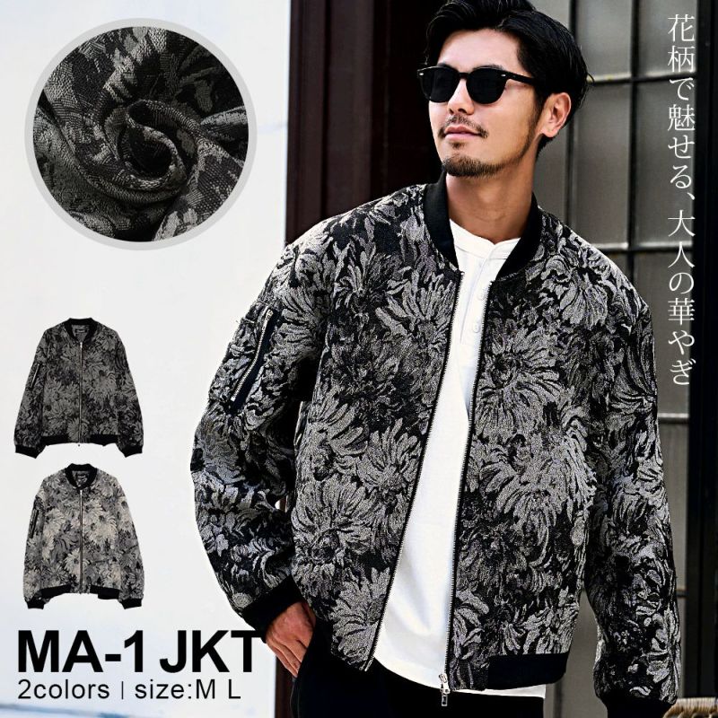 CavariA(キャバリア)ゴブラン織りMA-1ジャケット/全2色