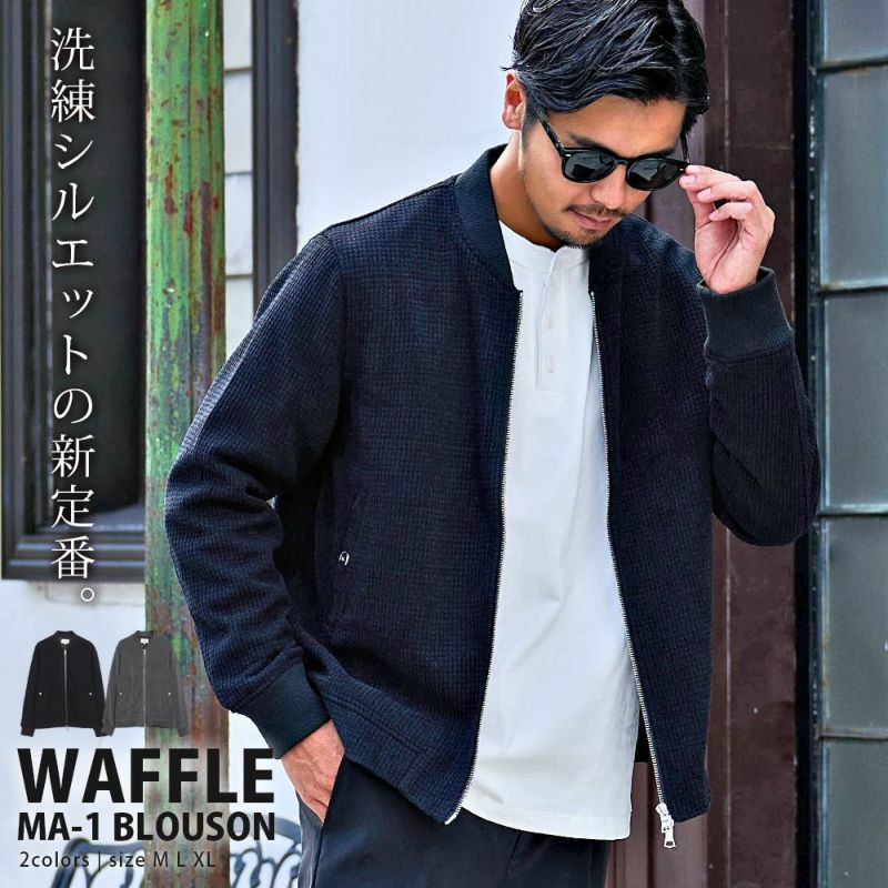 CavariA(キャバリア)カットMA-1ブルゾン/全2色