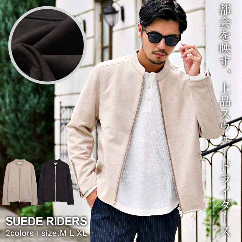 CavariA(キャバリア)フェイクスウェードシングルライダースジャケット/全2色
