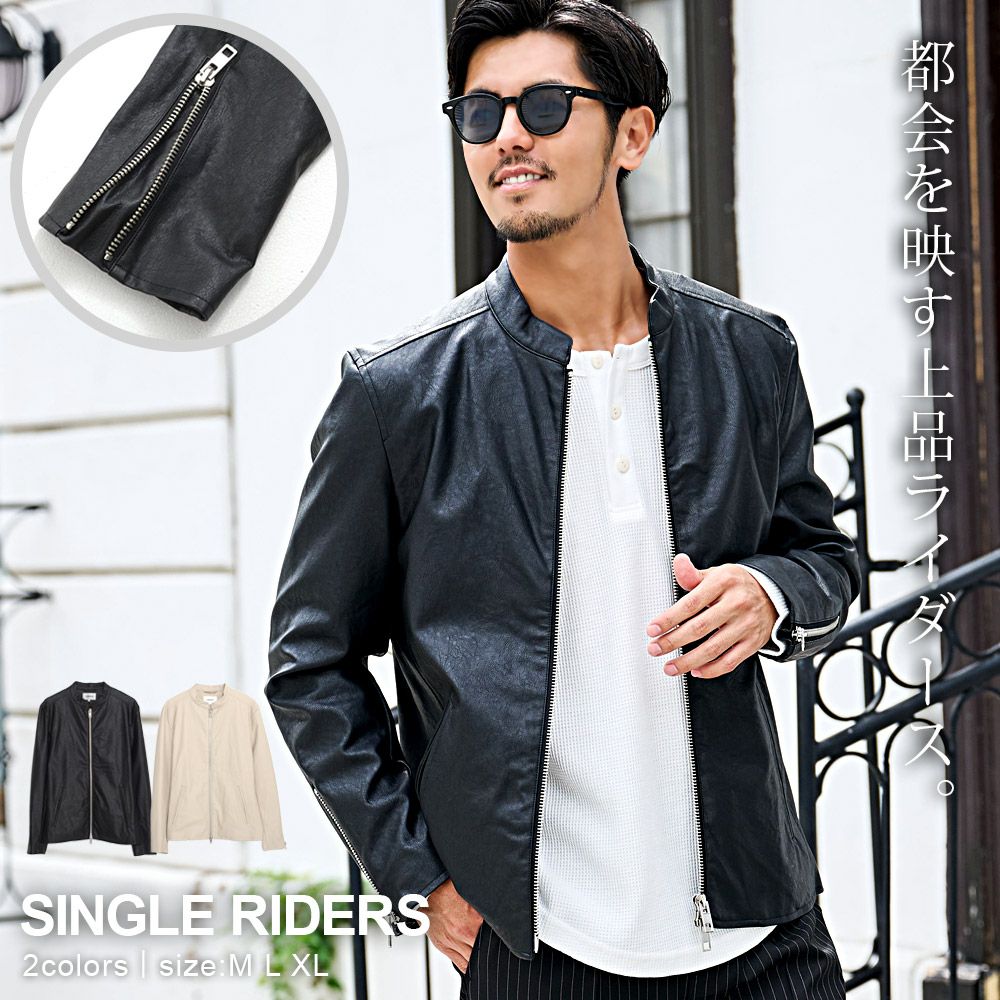 【送料無料】CavariA(キャバリア)フェイクレザーシングルライダースジャケット/全2色