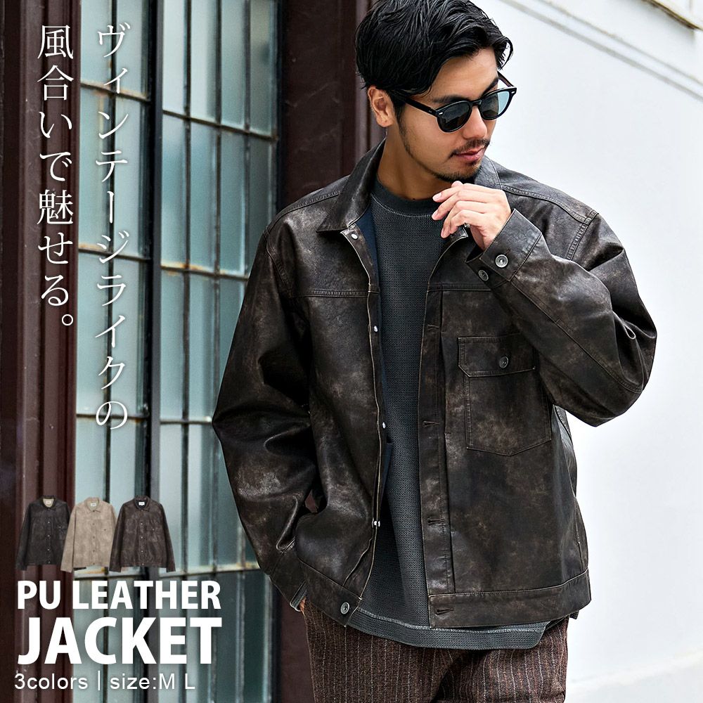 CavariA(キャバリア)ヴィンテージライクフェイクレザーGジャン/全3色