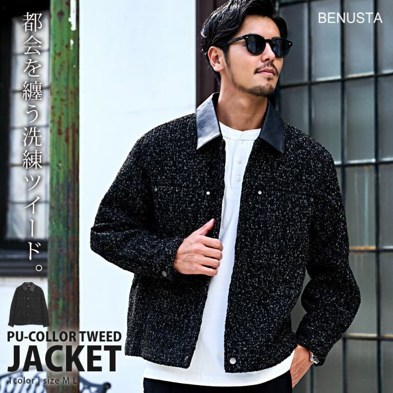  BENUSTA(ベヌスタ)PU襟ツイードジャケット/全1色