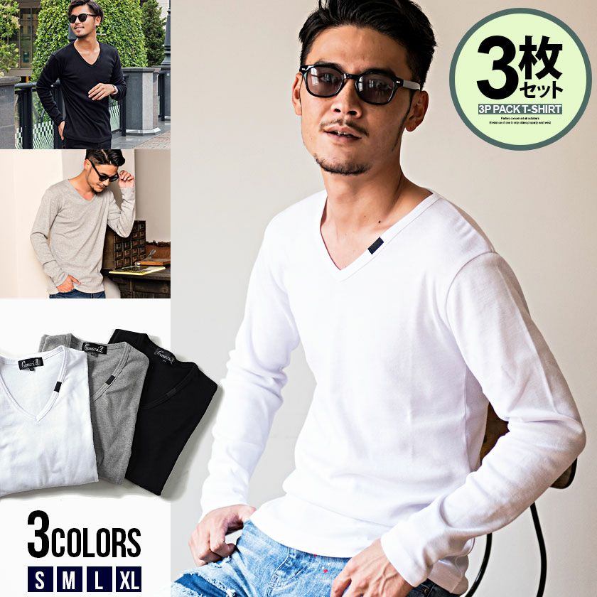 【送料無料】CavariA(キャバリア)3Pパック フライスVネック長袖Tシャツ/3枚セット