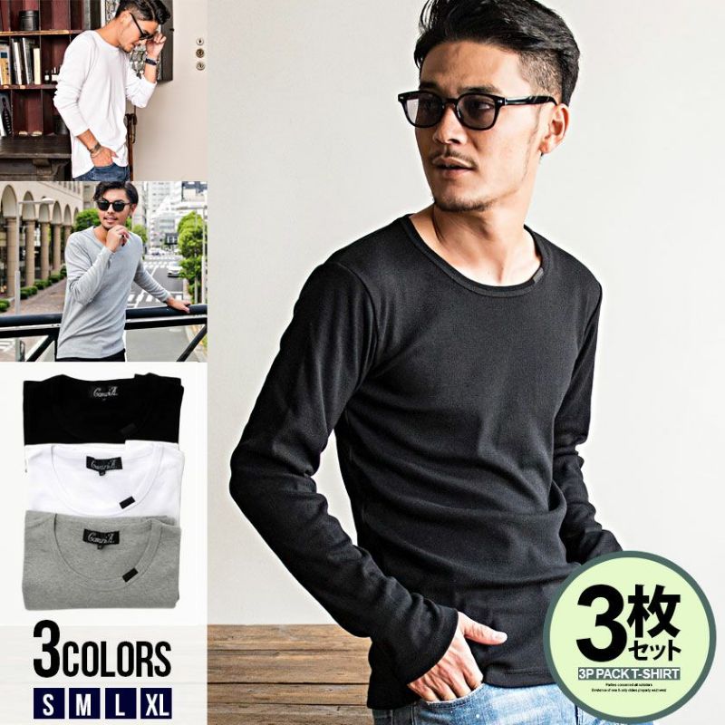 【送料無料】CavariA(キャバリア)3Pパック フライスクルーネック長袖Tシャツ/3枚セット