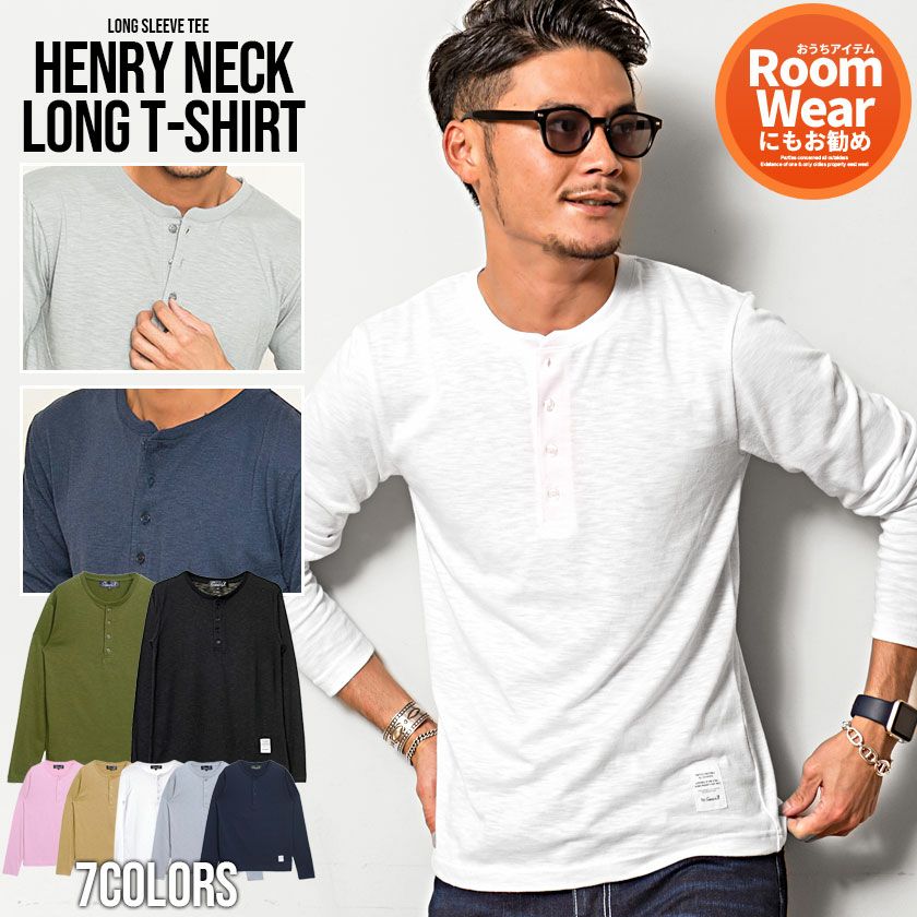  CavariA(キャバリア)スラブ天竺ヘンリーネック長袖Tシャツ/全7色