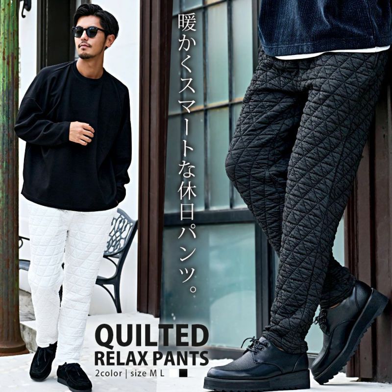 CavariA(キャバリア)リラックスキルティングパンツ/全2色