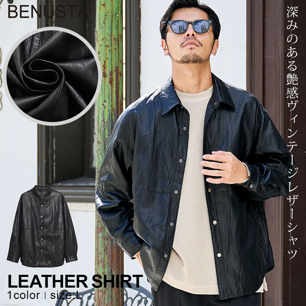 BENUSTA(ベヌスタ)レザ－シャツ/全1色