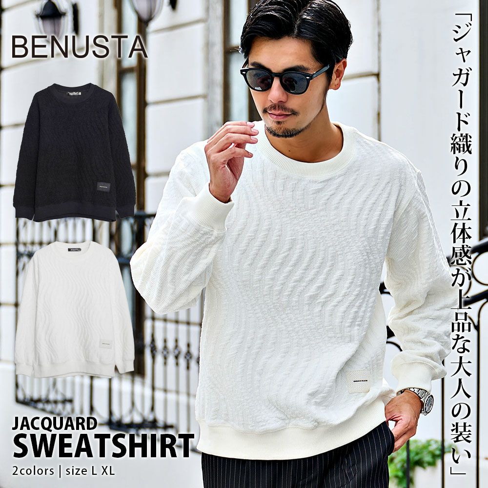 BENUSTA(ベヌスタ)ウェーブ柄トレーナー/全2色
