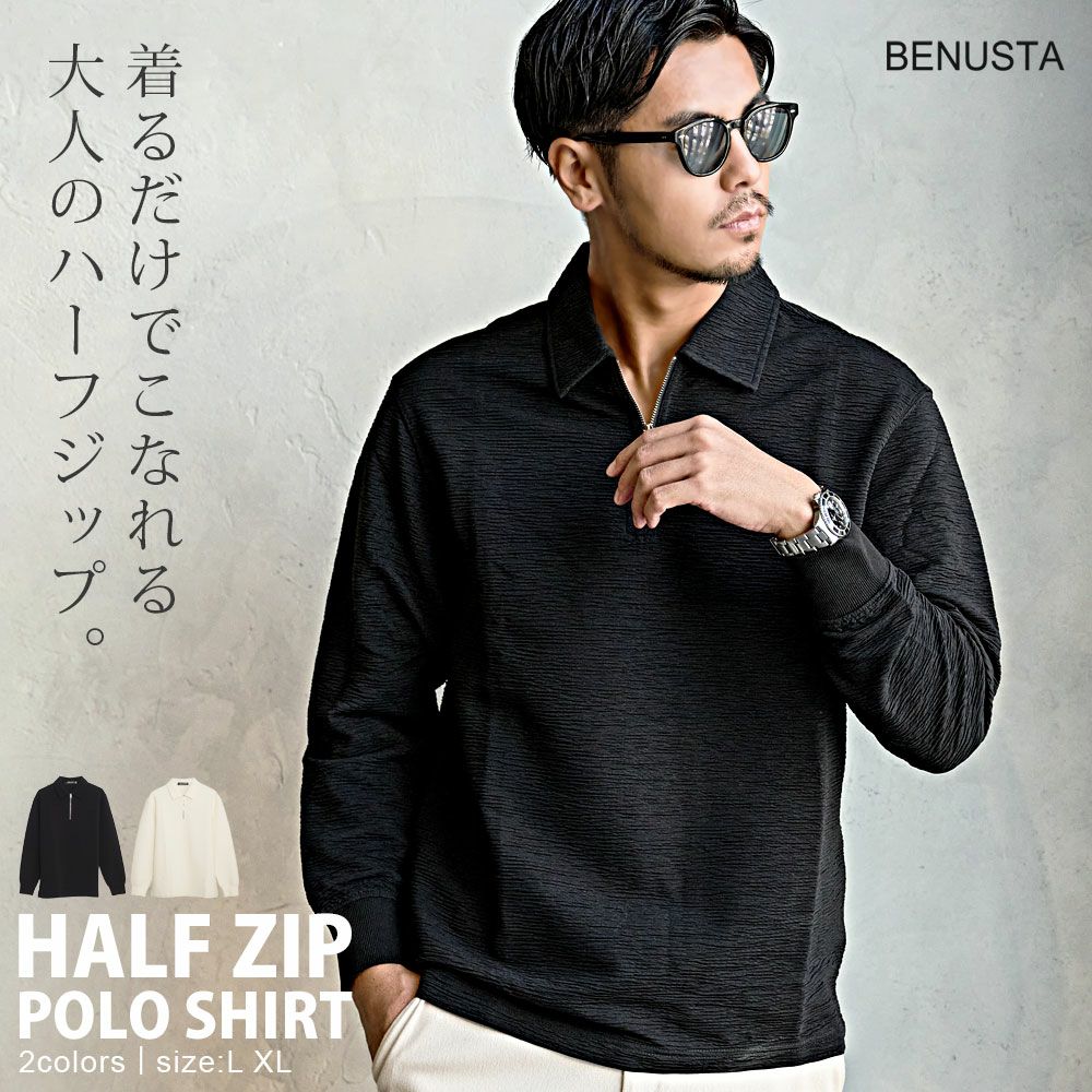 BENUSTA(ベヌスタ)ハーフZIP長袖Tシャツ/全2色