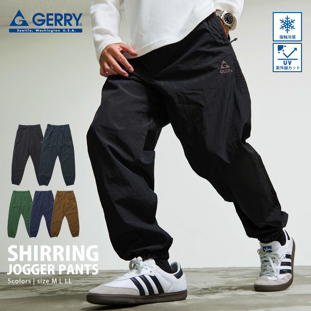 GERRY(ジェリー)ロゴ刺繍ウエストシャーリングジョガー/全5色