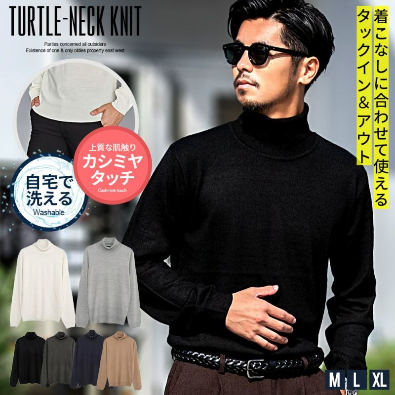 CavariA(キャバリア)カシミアタッチタートルネック長袖ニット/全6色