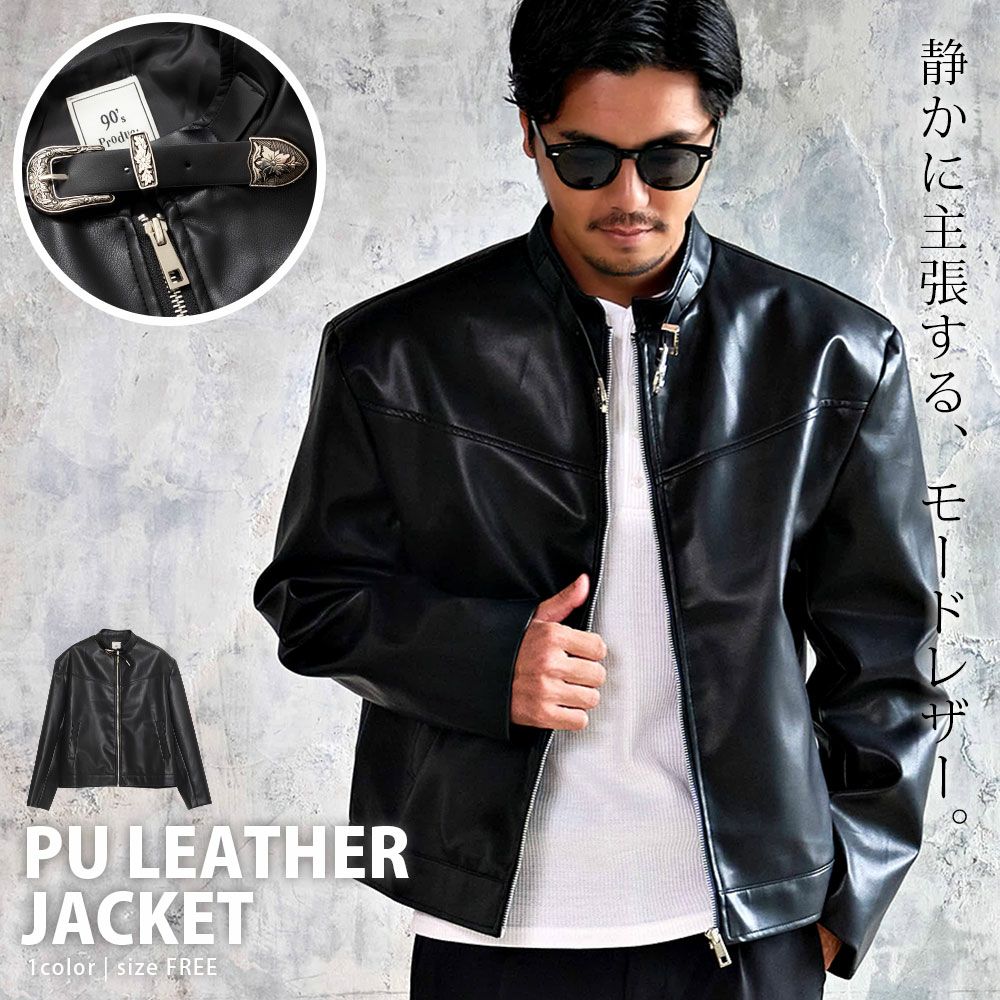 送料無料】Bitter select(ビターセレクト)襟デザインベルト付きPU