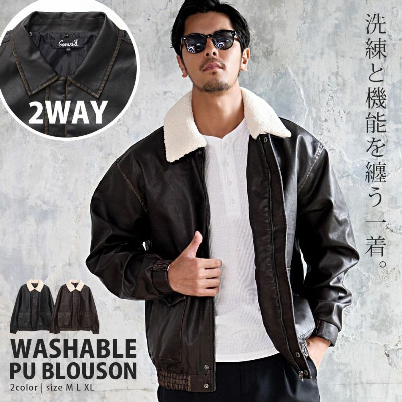  CavariA(キャバリア)着脱式衿ボアウォッシャブルPUレザーブルゾン/全2色