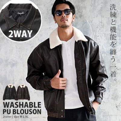 デニムジャケット | メンズファッション通販サイト《公式》BITTER