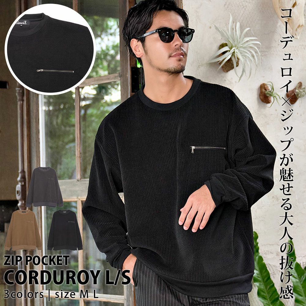  CavariA(キャバリア)胸ジップポケットクルーネックコーデュロイトレーナー/全3色