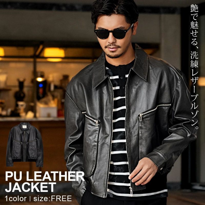 Bitter select(ビターセレクト)ビックポケットPUレザージャケット/全1色