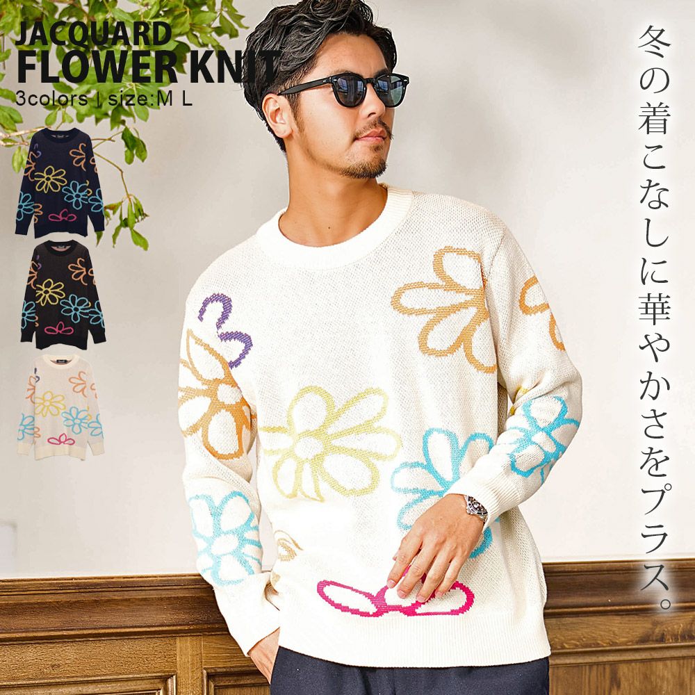 CavariA(キャバリア)フラワー柄ニットクルーネック/全3色