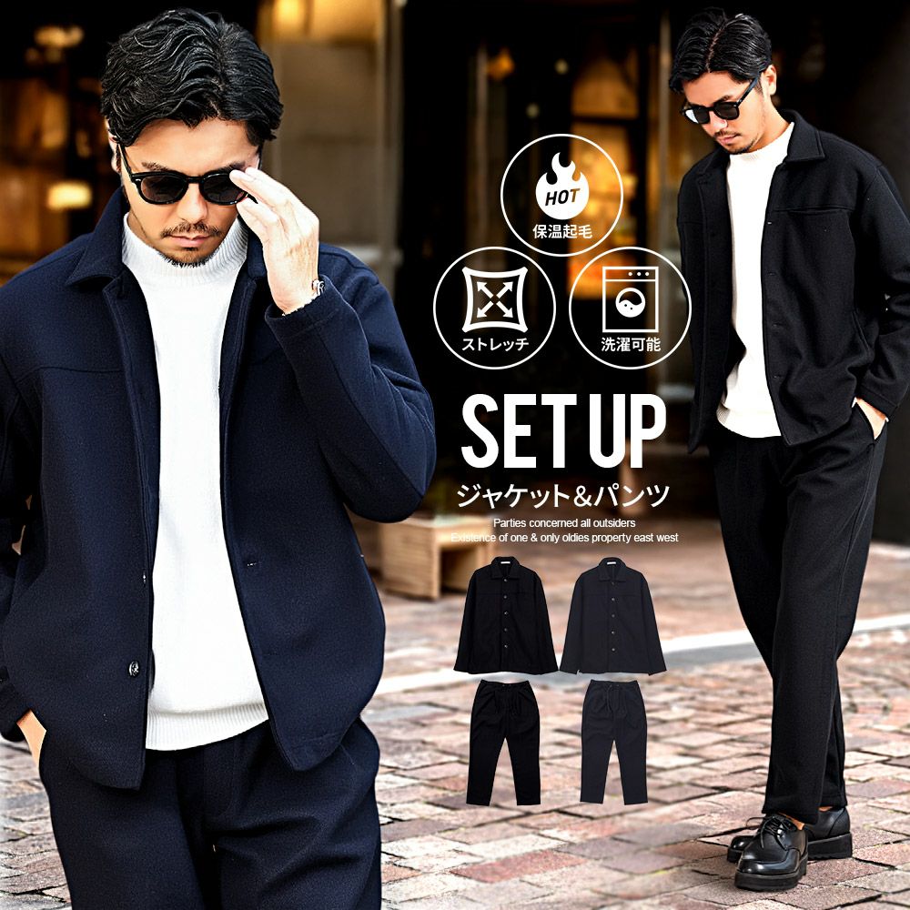 Bitter select(ビターセレクト)メルトンセットアップ/全3色