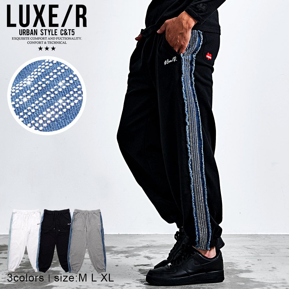 LUXE／R(ラグジュ)デニムラインストーンラインパンツ/全3色