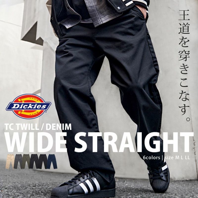 Dickies(ディッキーズ)TCツイル/デニムワイドストレート/全6色